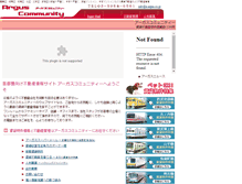 Tablet Screenshot of e-argus.co.jp